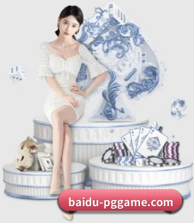pg电子游戏 APP